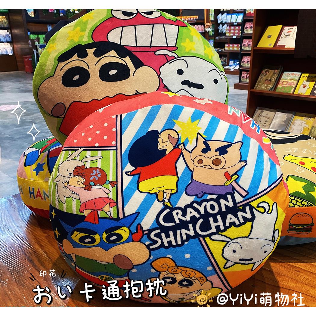 日系动漫卡通蜡笔小新印花抱枕床上沙发创意靠垫靠枕学生枕头宿舍