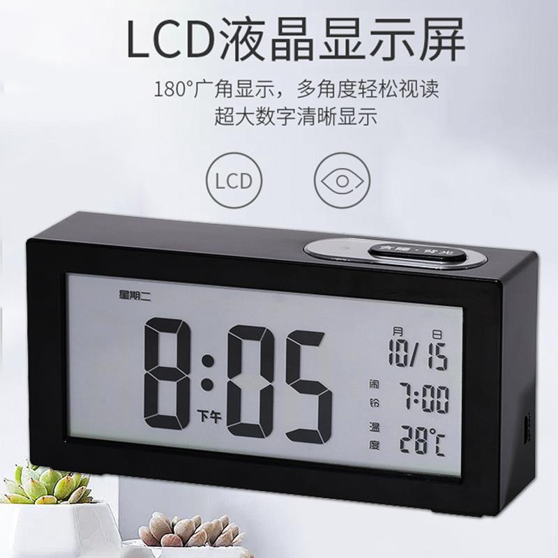 床头数字闹钟贪睡LCD液晶星期显示男女学生礼品电子钟台式卧室静