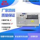 銀鶴揉饃機全自動商用家用圓饅頭房不銹鋼仿手工圓形饅頭成形一體