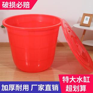 水桶塑料大水缸家用加厚大容量储水用特大号带盖酵素桶发酵桶大桶