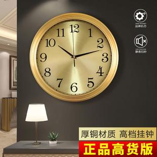 挂墙客厅家用时尚 轻奢挂钟黄铜钟表北欧式 简约艺术静音石英静音纯