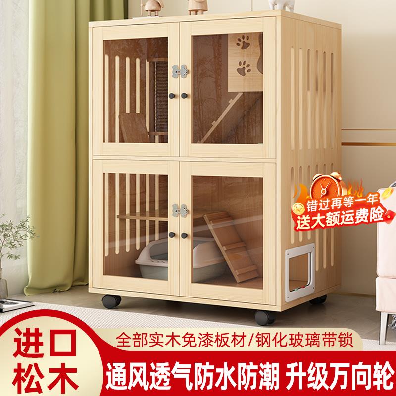 猫别墅实木猫笼子超大自由空间家用室内猫屋猫窝猫柜猫咪城堡猫舍
