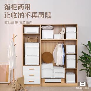 多尺寸收纳箱衣柜收纳盒加厚储物箱收纳箱衣柜衣服整理HH 抽屉式