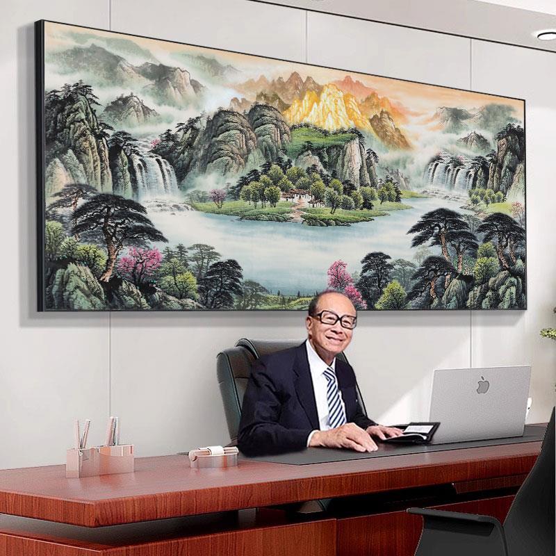聚宝盆西墙聚财山水画客厅挂画办公室靠山图沙发背景墙壁装饰字画