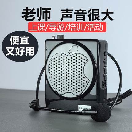 便携小蜜蜂扩音器教师专用无线耳麦上课导游喊话器腰挂扬声器喇叭