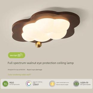 中世纪Wabi 创意云灯覆古核桃色护眼实木吸顶灯 Sabi风格