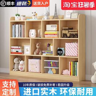 儿童书柜家用书架落地置物架靠墙收纳柜子自由组合柜客厅简易矮柜