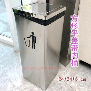 带盖方筒翻盖垃圾娄带灭烟公共场所烟灰缸垃圾桶白钢垃圾箱洗手