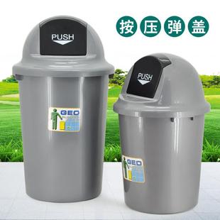 兰诗塑料弹盖垃圾桶酒店大号户外办公家用小区商用垃圾箱果皮筒