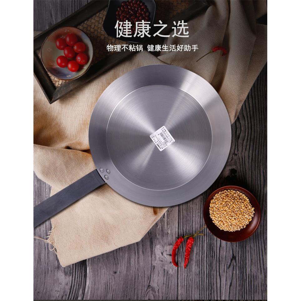 出口无涂层平底锅煎锅不粘锅家用碳钢熟铁炒锅煎牛排蛋饼电气通用