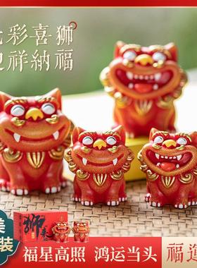 七彩欢喜瑞兽石敢当创意中国风国潮小狮子摆件茶宠纸镇精美礼盒