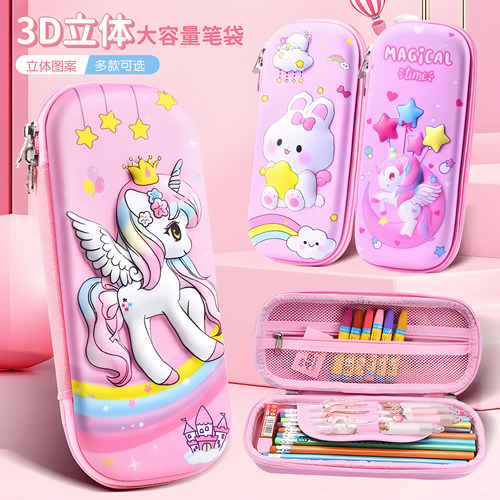 3D立体美乐蒂库洛米文具盒