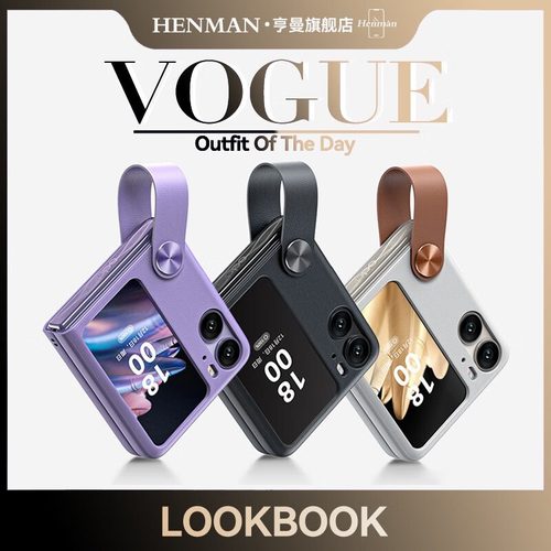 适用oppofind n2 flip手机壳素皮手提指环支架findn2flip保护壳超薄pgt110女款n2flip手机套oppo小折叠屏防摔