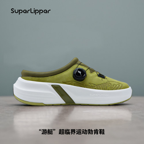 超临界轻软底+ortholte鞋垫勃肯鞋轻松穿