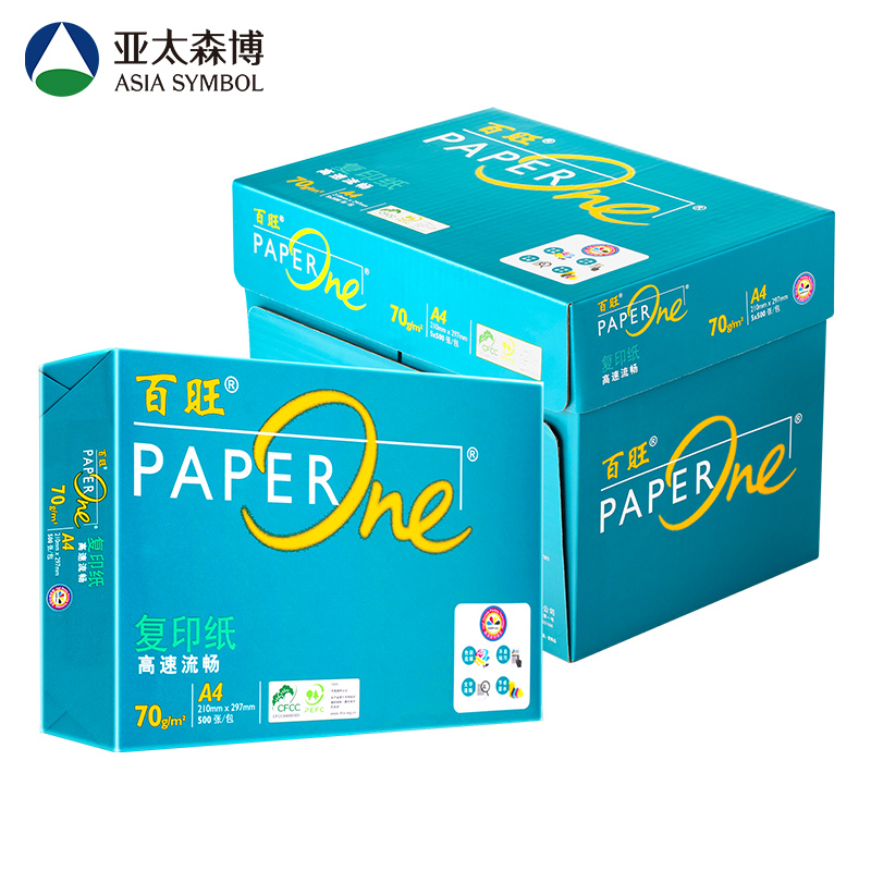 亚太绿百旺70g/80g彩色复印纸
