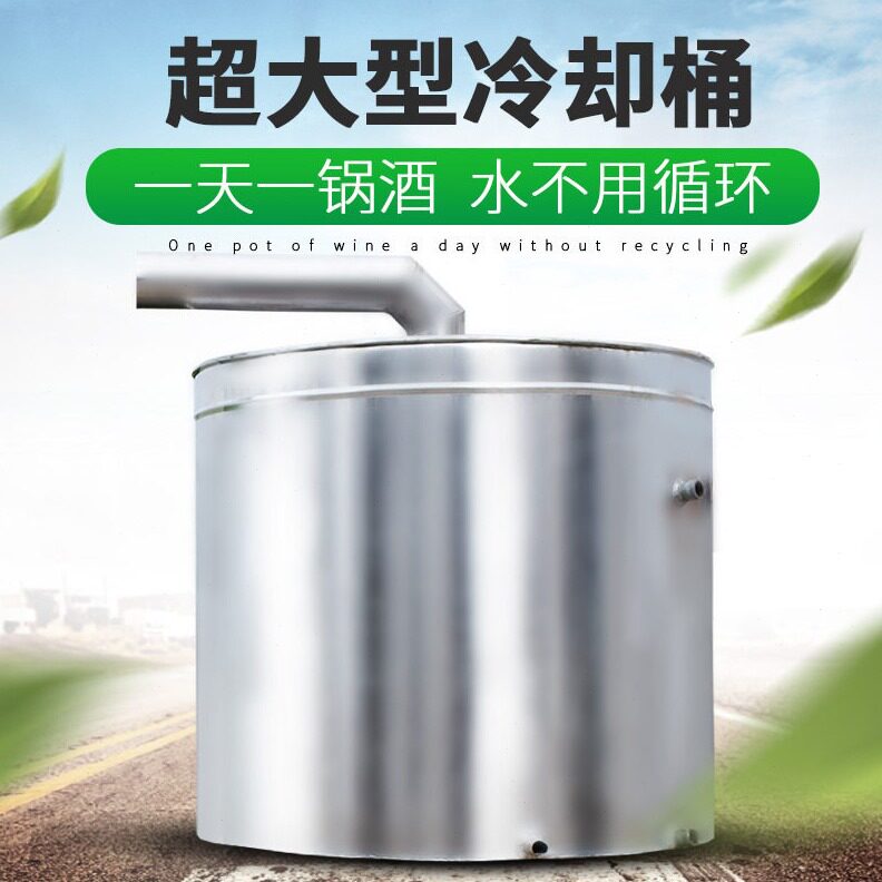 直销RKT4铝材传统酿酒设备大小型酒坊商用酿酒机固态蒸酒器烧酒烤