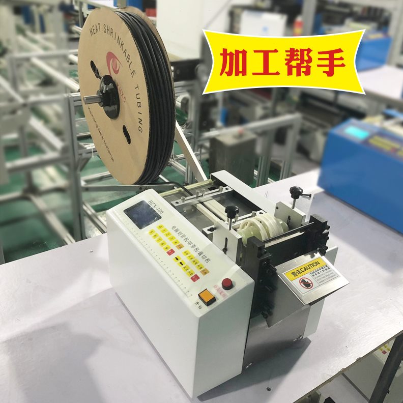 直销全自动热缩管切管机镍带裁切机PVC套管切割机绝缘套管电脑切