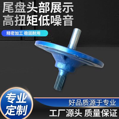 直销螺旋输送机配件165/219/273/325/尾盘绞龙轴承座螺旋尾端盖动