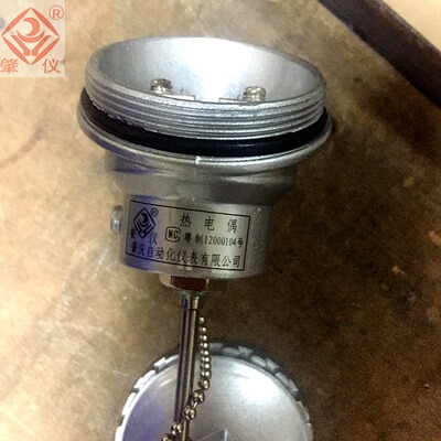直销肇仪 铠装热电偶wrnk131、231、331、431  k型  0-1100°C