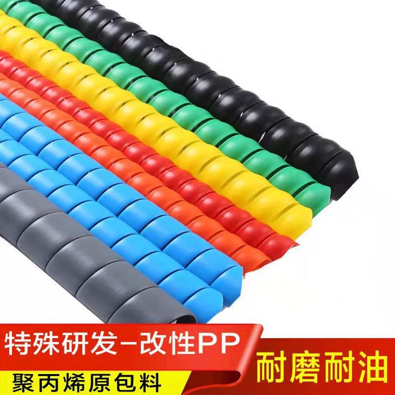 直销螺旋保护套压胶管液压油管洗车水管电线电缆软套管包线管缠绕