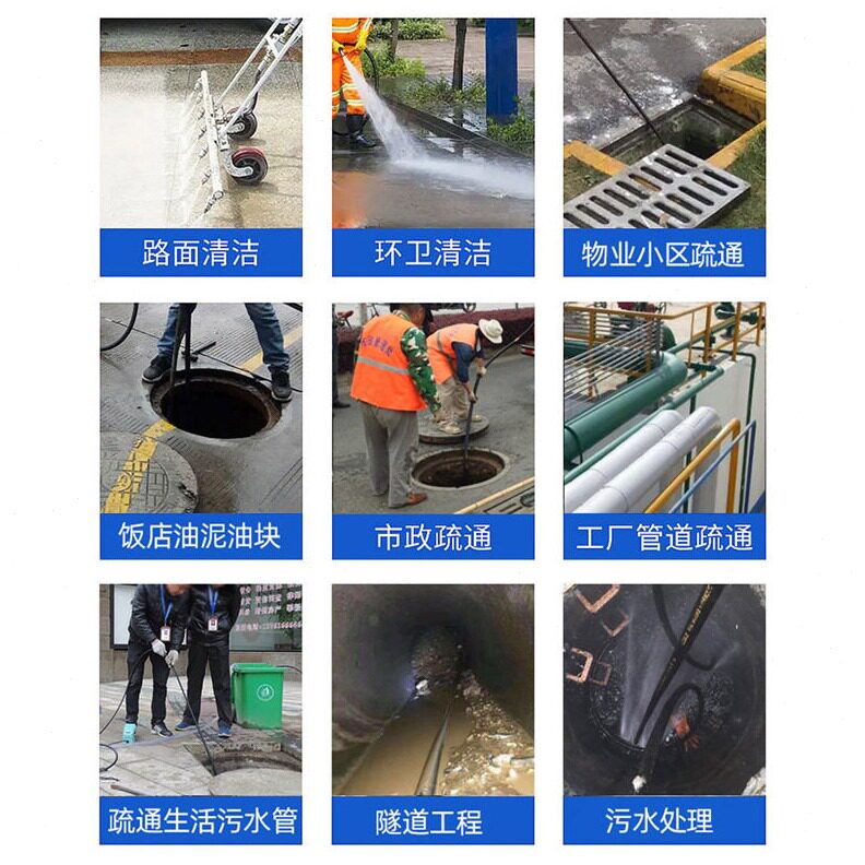 直销下水道专业疏通机超压清洗机管道通堵神器水老鼠喷头冲污洗车