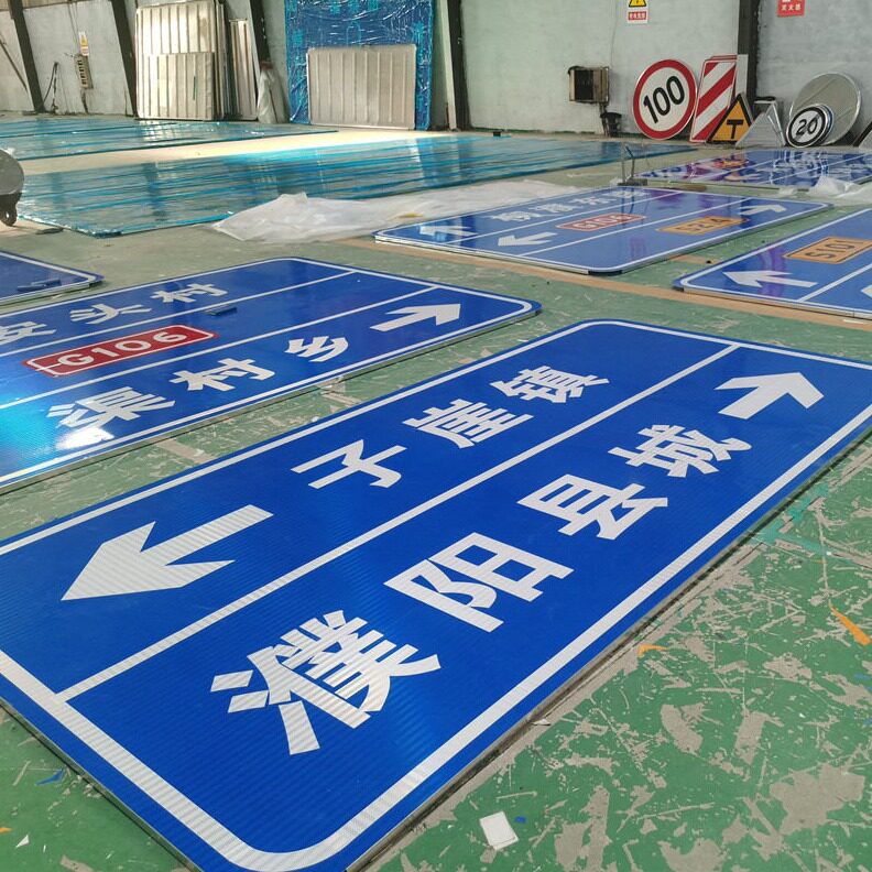 直销交通标志牌 方形蓝色速公路方向指路名牌加厚铝板反光警示牌