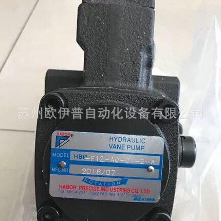 供应哈伯液压泵CB2-43B0电机群策HBP-F20-A0-01-2优惠HABOR叶片泵