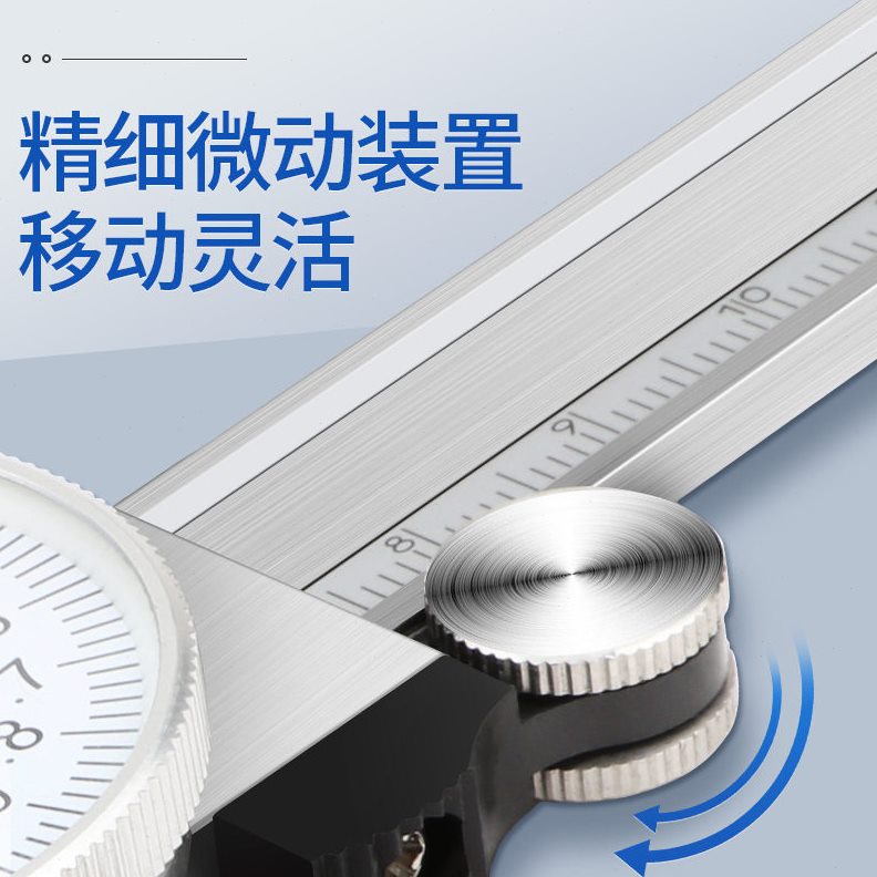 直销成量带表卡尺 0-150 200 300 500mm成量四用不锈钢表卡游标卡