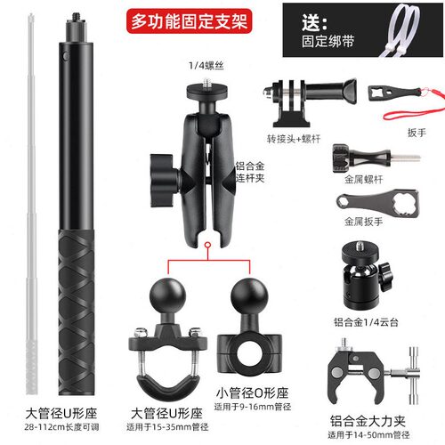 直销摩托车支架自拍杆第三人称骑行拍摄for insta360oneX4/3gopro