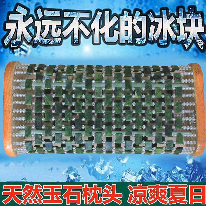 直销Y9Q夏季枕头凉枕成人2023款钢丝玉石冰敷中号冰枕头成人防暑