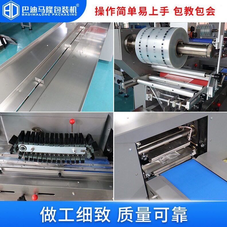 直销棒棒冰碎冰冰包装机 果冻条冰淇淋冰棒冰棍全自动装袋卧式包