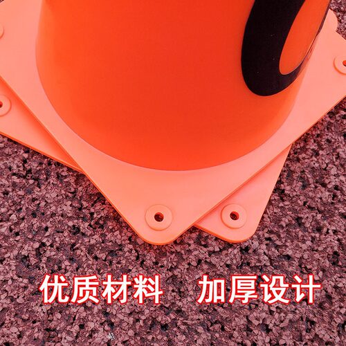 直销数字标志桶1到10号篮球足球训练器材辅助障碍田径道次标志物2