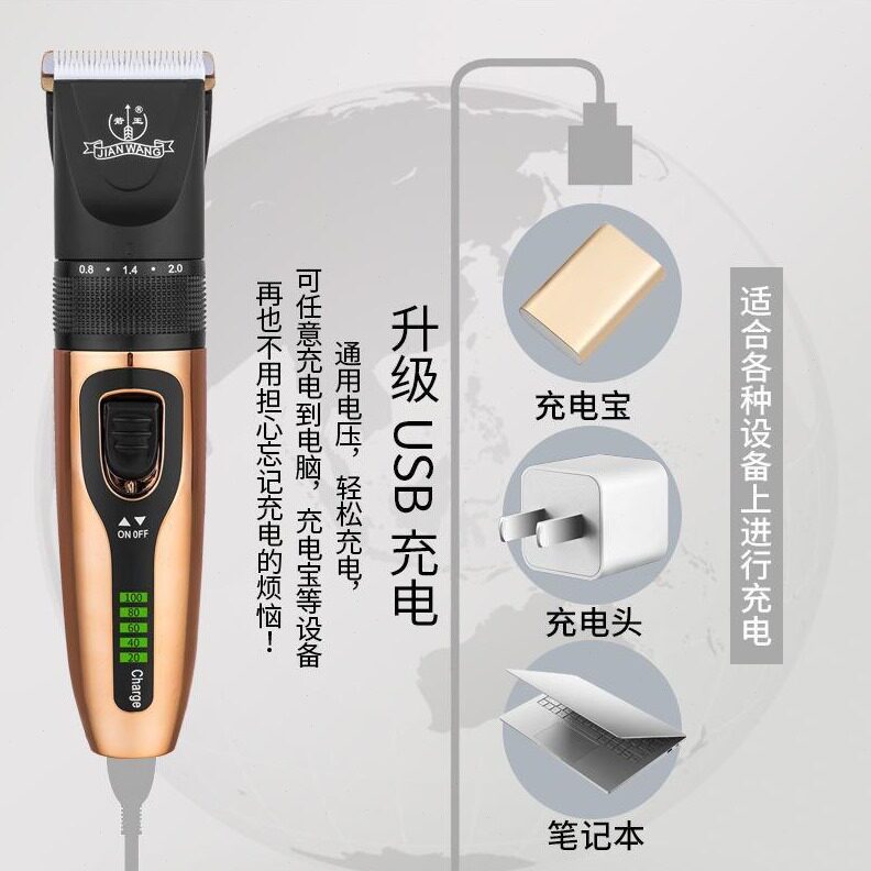 直销箭王理发器电推剪成人发廊充电式电推子儿童婴儿家用卡尺剪发