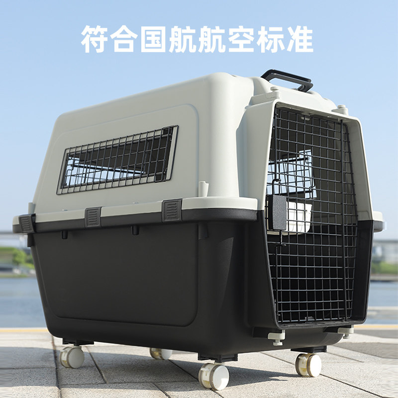 国航航空箱狗外出便携笼子国航标准托运J箱金毛太空箱宠物专用箱