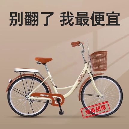 自行车女款成人轻便变速单车超轻便携女式男款上班通勤带小孩24寸