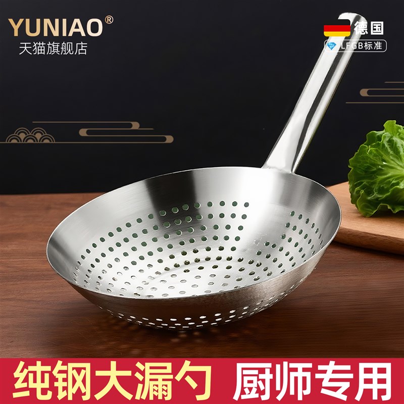 漏勺不锈钢捞勺商用特厚油炸漏网油鼓漏水饺过滤网筛厨.房大号笊