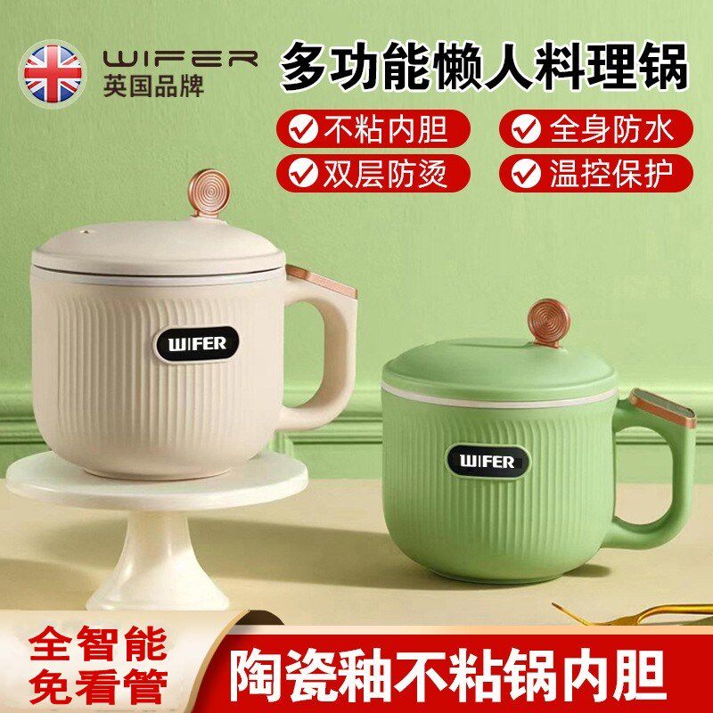 多功能电火锅智能迷你电饭锅煲仔饭杯办公室学生宿舍电热煮锅小型
