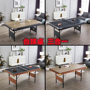 折叠式家用d台球桌标准型桌球台室内儿童球案子小型美式黑八成人