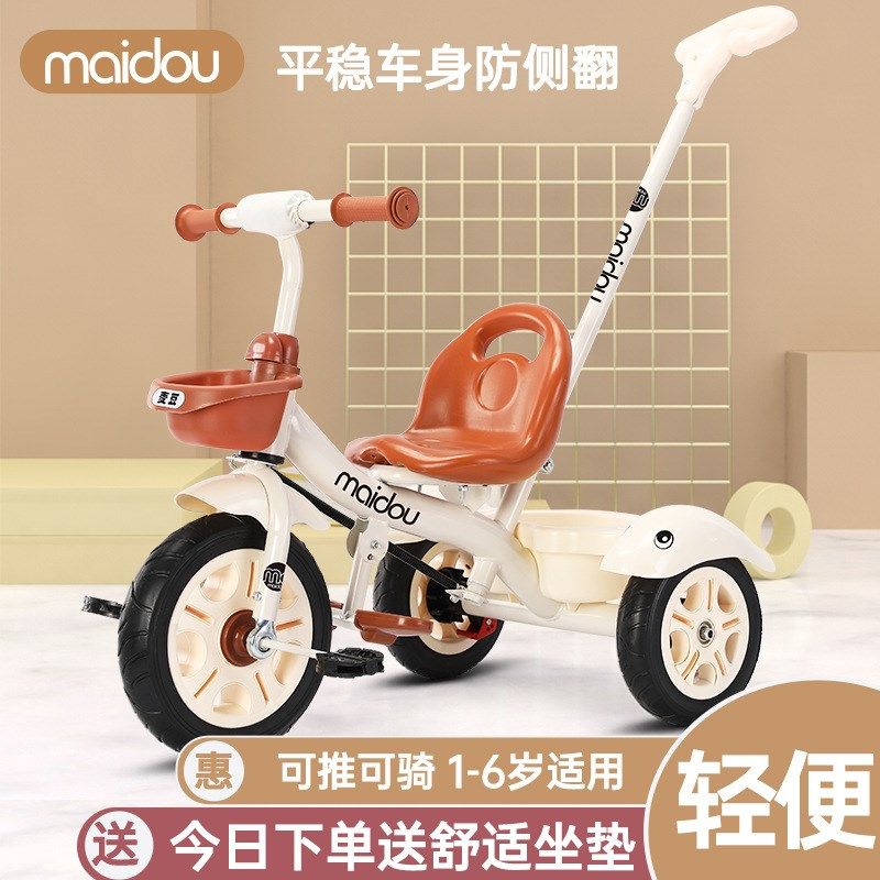 儿童三轮车1-3-6岁自行车婴幼儿推车宝宝玩具手S推车音乐溜娃婴儿