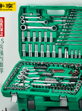 新款151件套h汽修维修工具套装修车工具套筒汽车修理厂工具箱套装