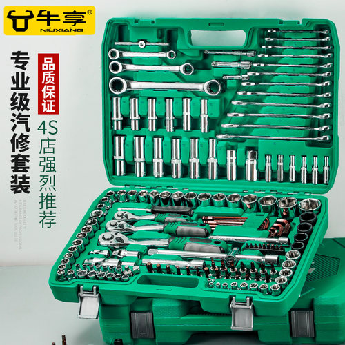 新款151件套h汽修维修工具套装修车工具套筒汽车修理厂工具箱套装