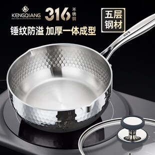 铿锵第二代雪平锅316不锈钢无涂层泡面锅宝宝辅食奶锅一人食汤锅