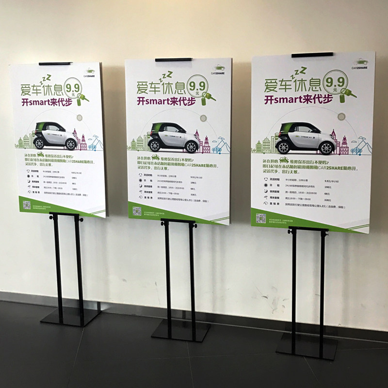 双面展架海报架i子立式落地广告架子kt板展架广告支架海报展示架