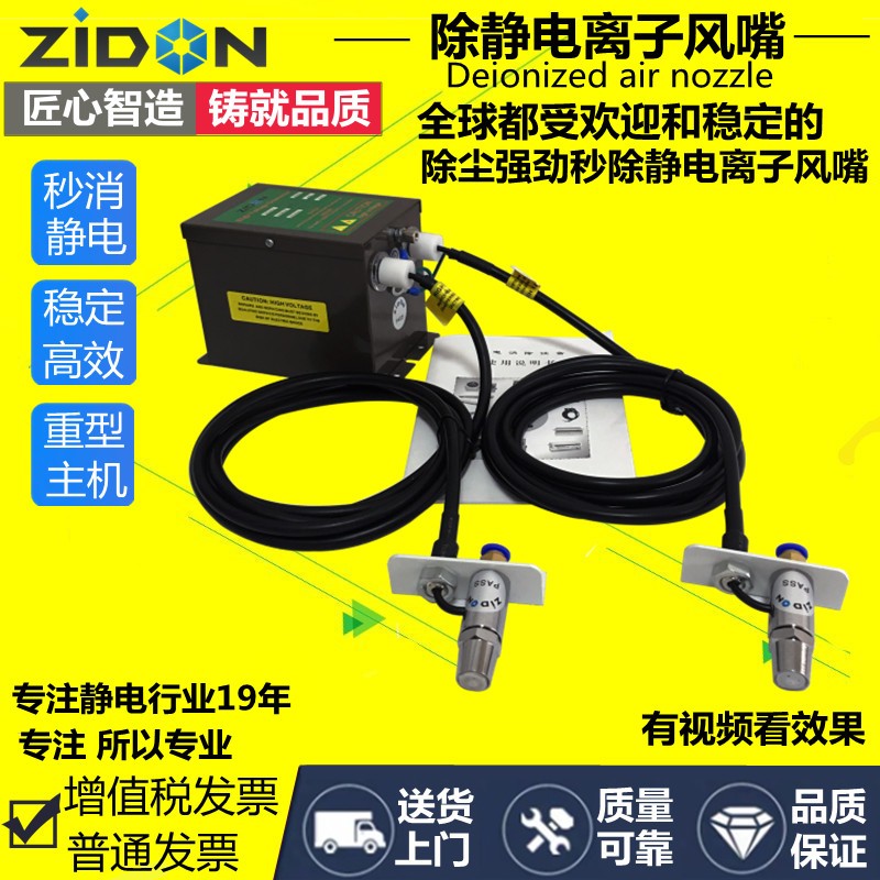 SL-005除静电除尘离子风嘴y风枪头 工业静电消除器吹尘枪吹尘风咀