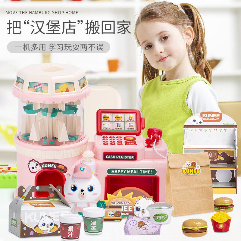 仿真便利店儿童玩具超市收银x台汉堡饮料售卖机套装过家家女孩礼