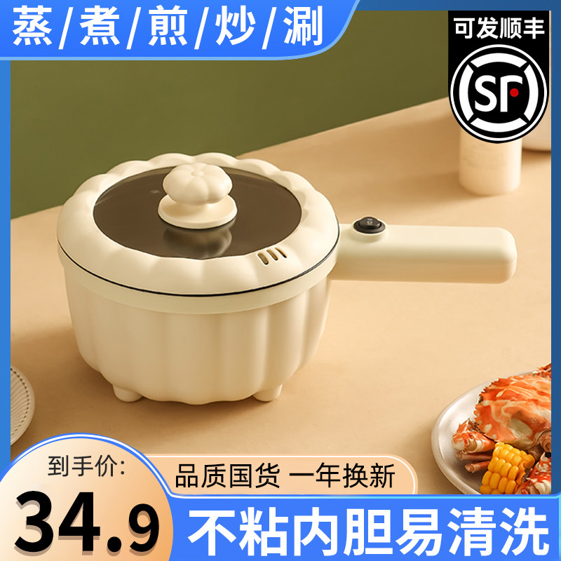 宝宝辅食锅婴儿煎煮一体儿童泡面锅小煮锅不粘锅热牛奶小奶锅插电