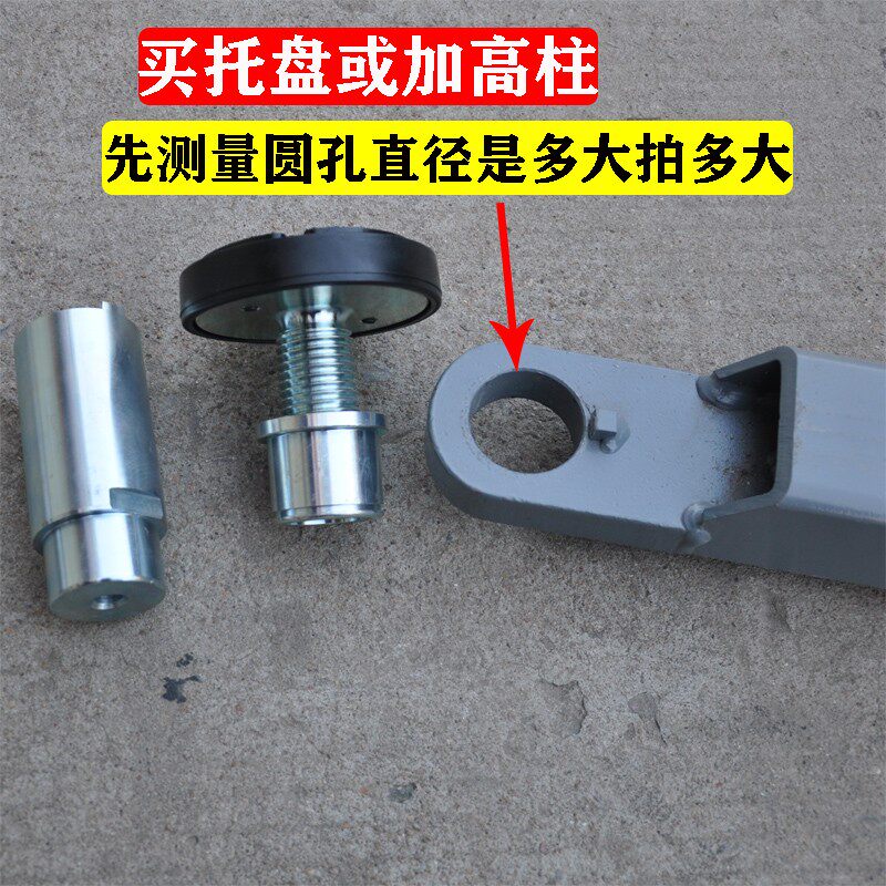 举升机托盘汽车升降机胶垫支腿汽修元征I举升机配件螺旋加高圆托