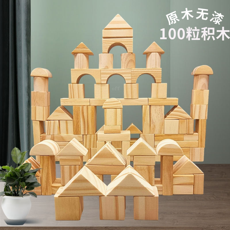 幼儿园小班大班建l构区域材料投放搭建玩具中班益智区儿童积木拼