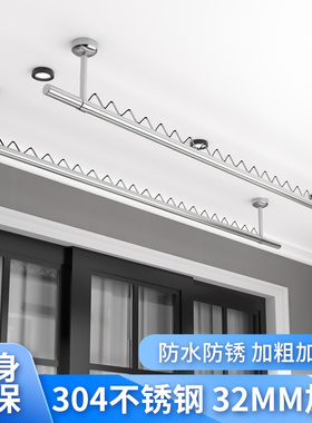 32mm阳台晾衣架家用顶装固定式晾衣杆30K4不锈钢凉衣捍晒衣杆防风