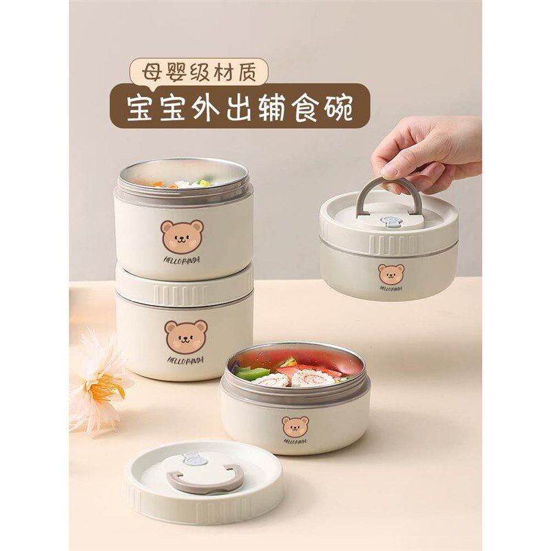 宝宝外出辅食h碗婴儿专用小碗便携外出水果盒防摔防烫儿童辅食餐